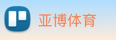 亚博体育 Logo